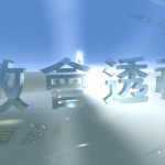 0513 blog