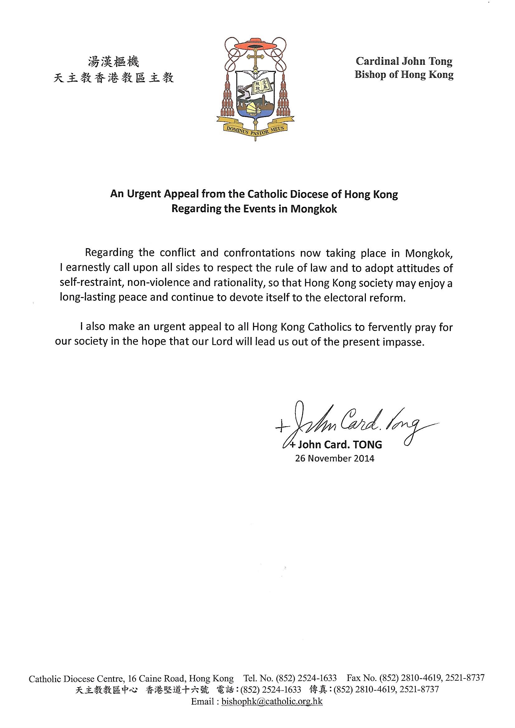 letter-from-cardinal-john-tong_Page_2