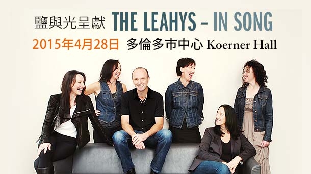 leahy_concert_blog_ch