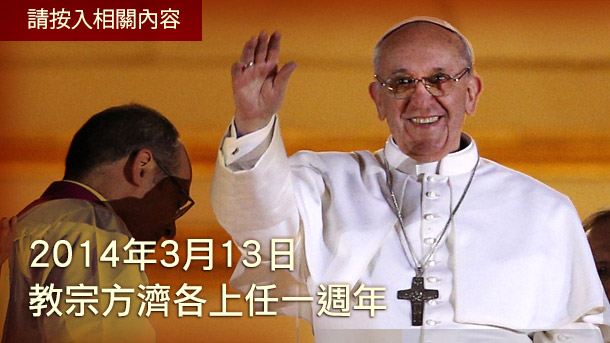 special_popefrancis_blog_ch
