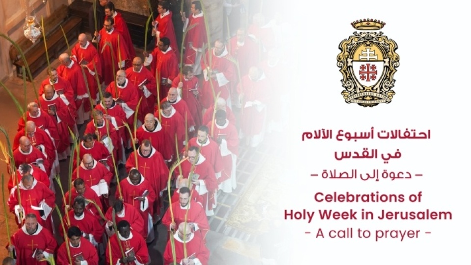 耶路撒冷聖枝主日遊行因戰爭影響而取消